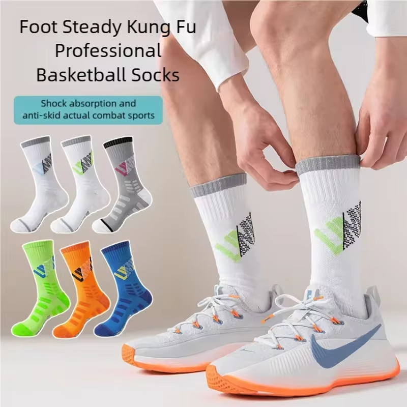 WRELS 1/2/3 Pairs Basketball Sports Socks Men Anti Slip Towel Bottom Socks Shock-Absorbing Breathable Running Compression Socks